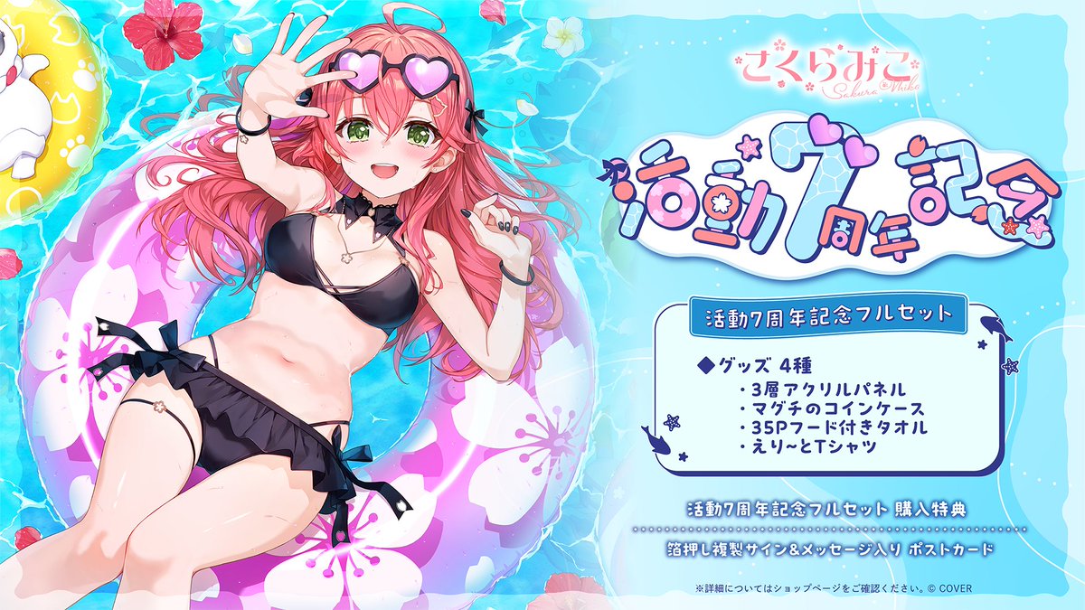 GxE54VBbkAAQGsz.jpg?format=jpg