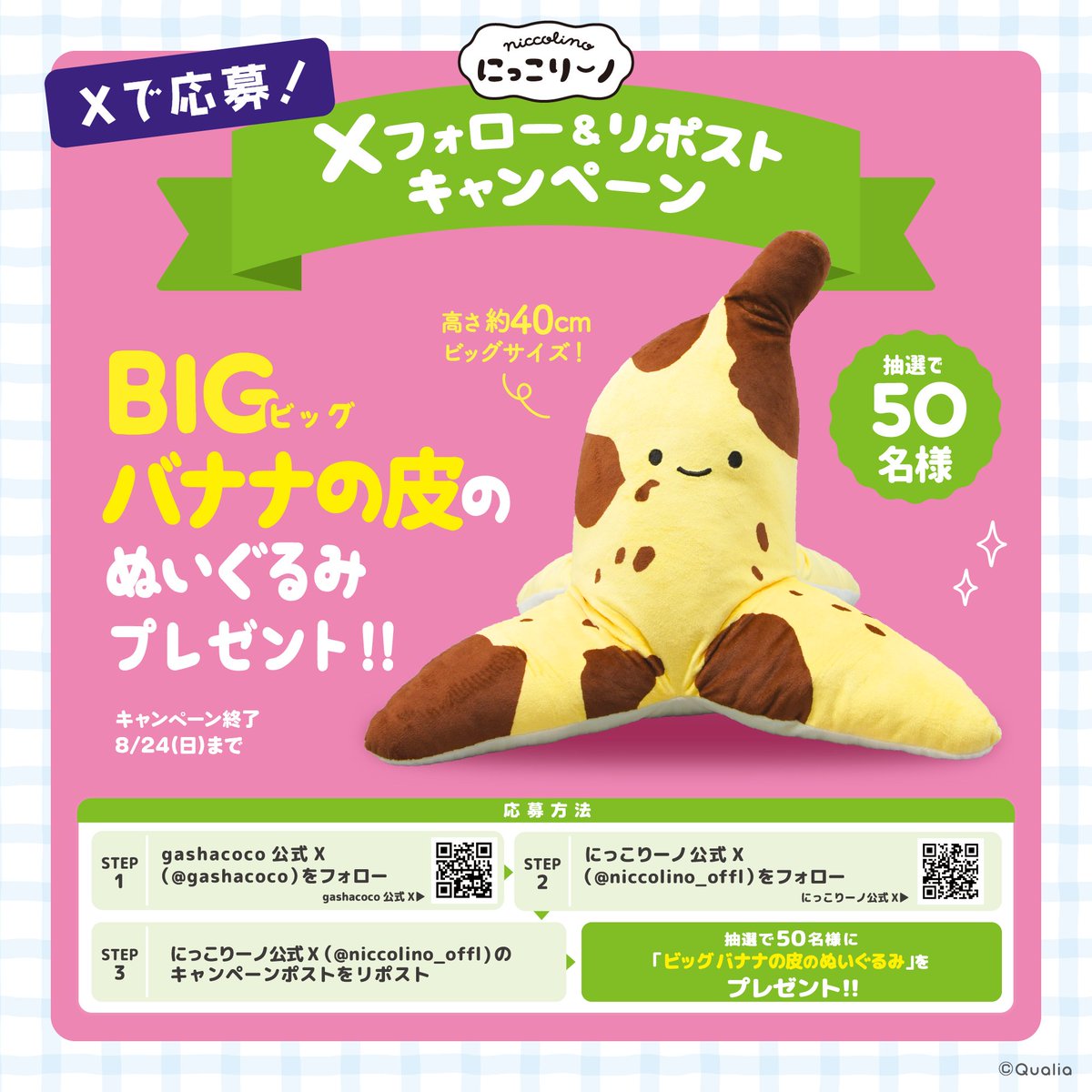 Yuyu様 リクエスト 6点 まとめ商品 【公式通販】