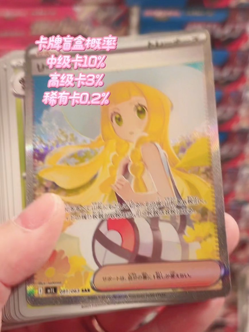 K*A様 リーリエの決心 SAR PSA10 リーリエの決心 sar psa 10ポケモン