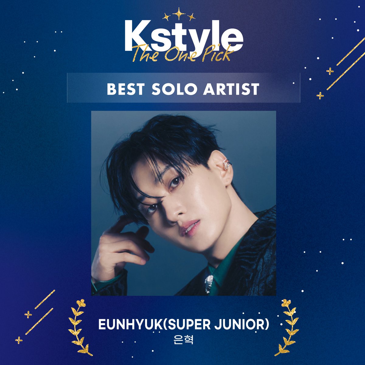 super junior KMS 上海サイン会 当選者限定 ウニョク 特典トレカ TWICE