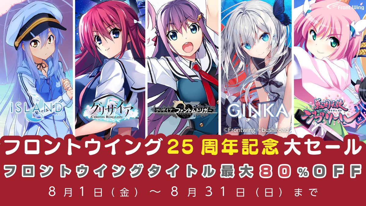 アニメISLAND🏖️ (@island_fw) / Posts / X