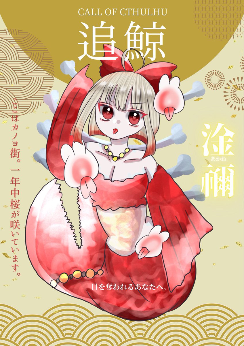 🍼みるくここあ☕ (@m_cocoa_szn) / Posts / X