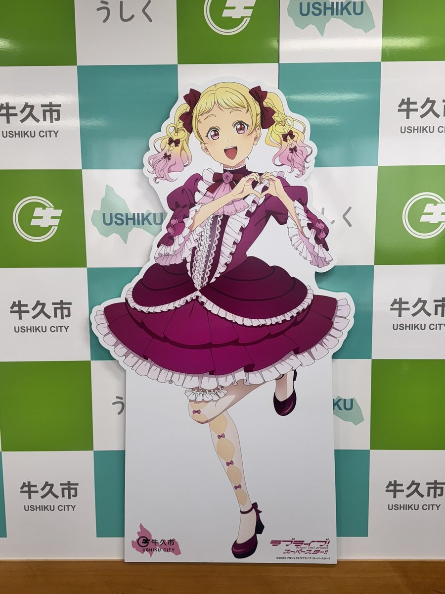 Liella! 鬼塚冬毬 牛久 バースデー ナンバープレート ブロマイド 住民