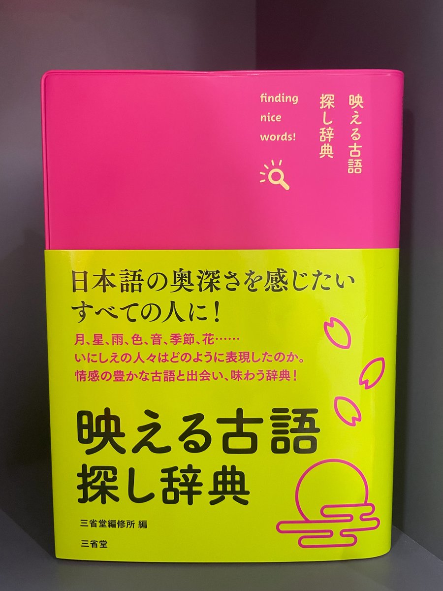 語学・辞書・学習参考書 Fourier Analysis 語学・辞書・学習参考書