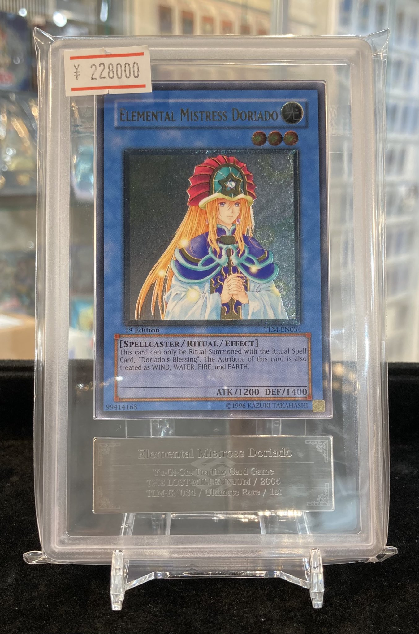 遊戯王 精霊神后ドリアード アジアシークレットPSA10 遊戯王 精霊神