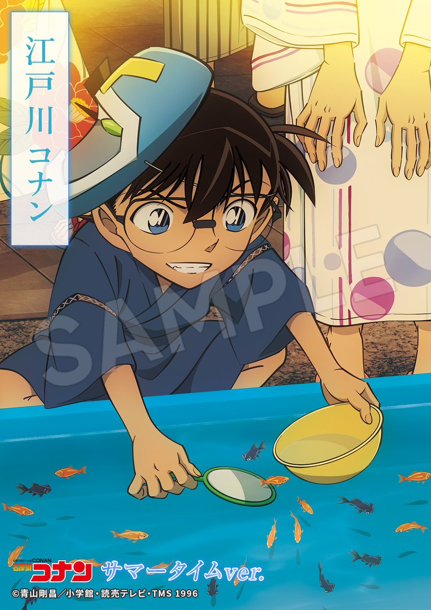 新規描き下ろしイラスト 名探偵コナン 江戸川コナン、灰原哀 #CONAN