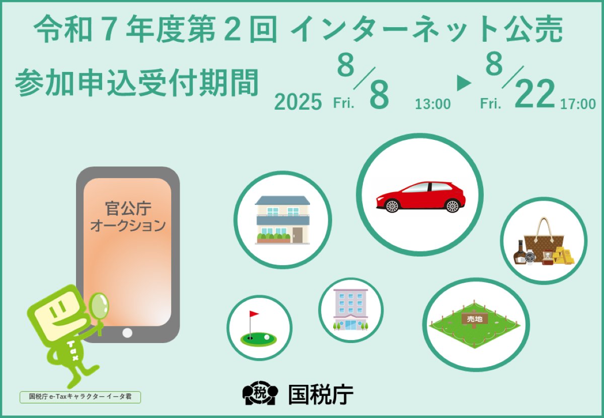 分冊売可 税経通信 2019年1月～12月 一冊単位販売させていただきます