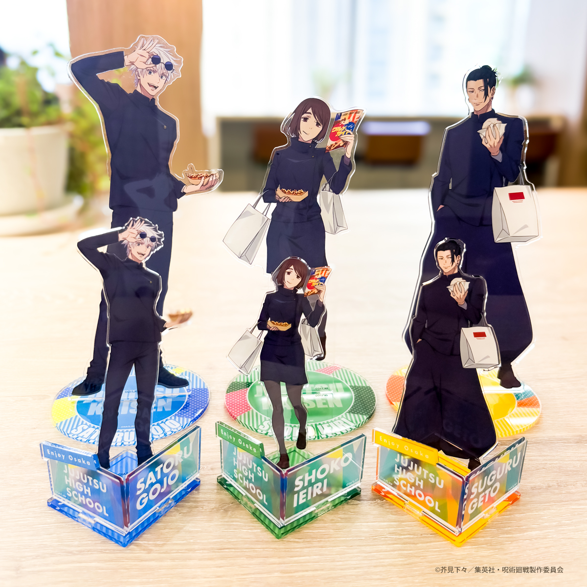 じゅじゅ探訪 in 大阪 アフター販売】 8月8日(金)より、TV局公式