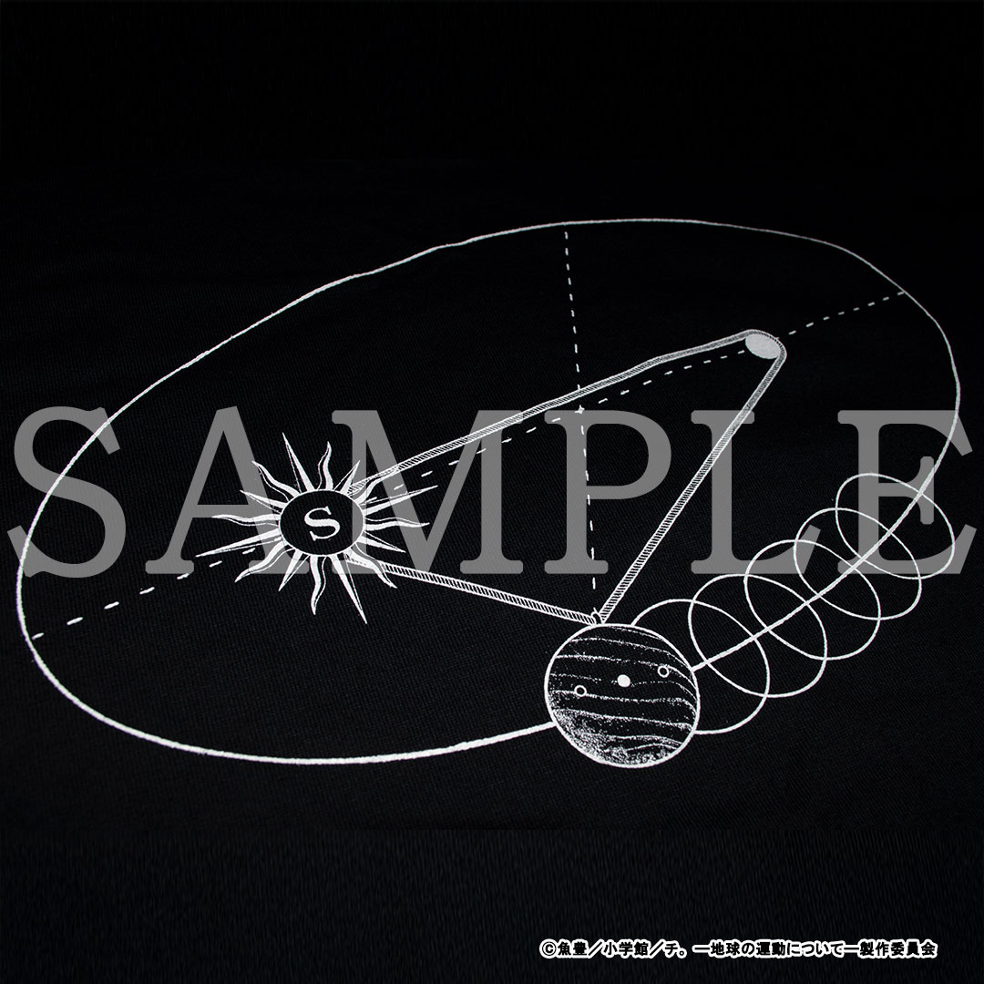 🌏好評販売中🌏 アニメ「チ。 ―地球の運動について―」 BLEND TEA