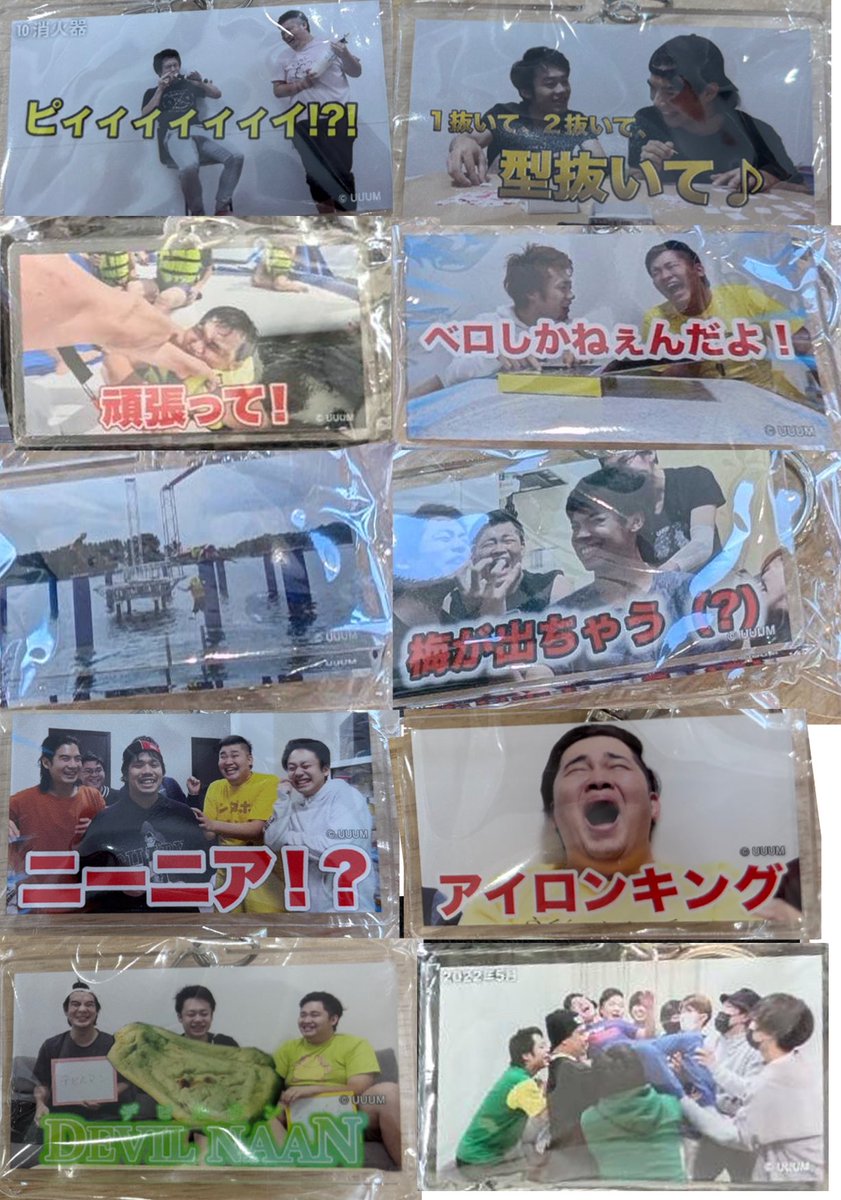 フィッシャーズミュージアムでガチャガチャ(カプセルトイ)販売されて