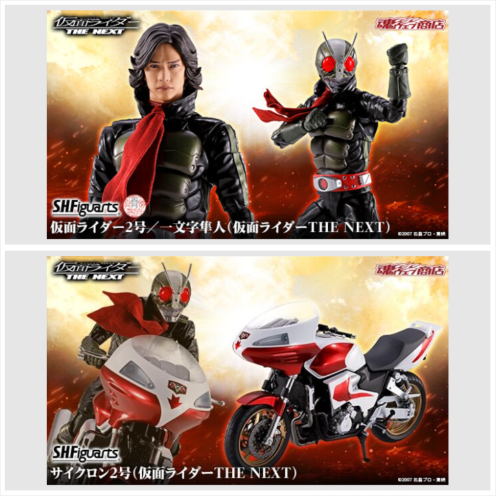 📢本日16時～ご注文受付開始 ＼ ✨S.H.Figuarts(真骨彫製法) 仮面