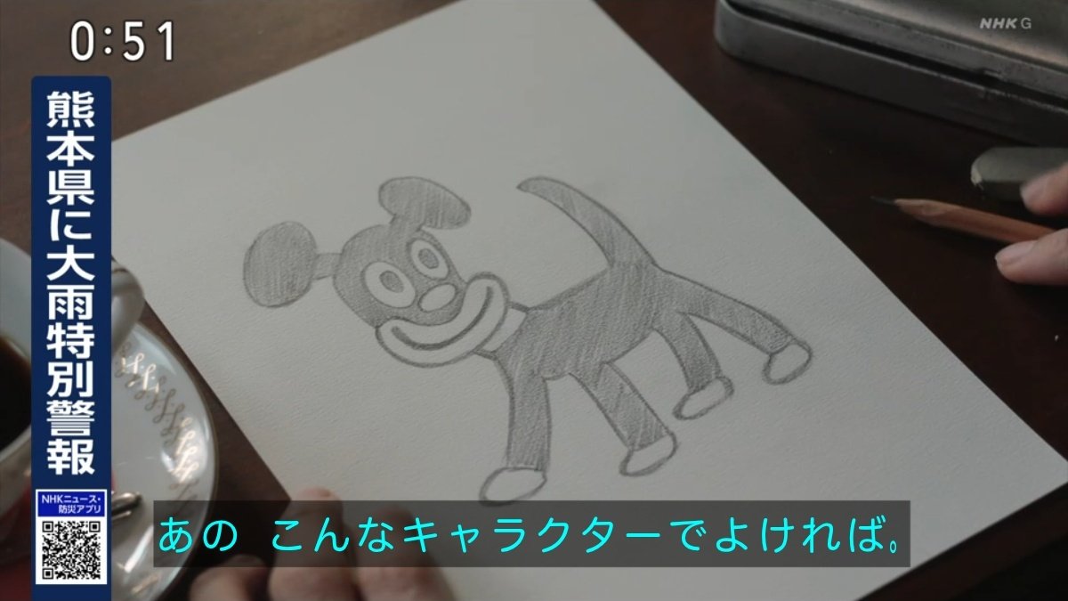メイ犬BON 』は因みにこんな作品です。(画像4枚目) 別々の物を繋ぎ