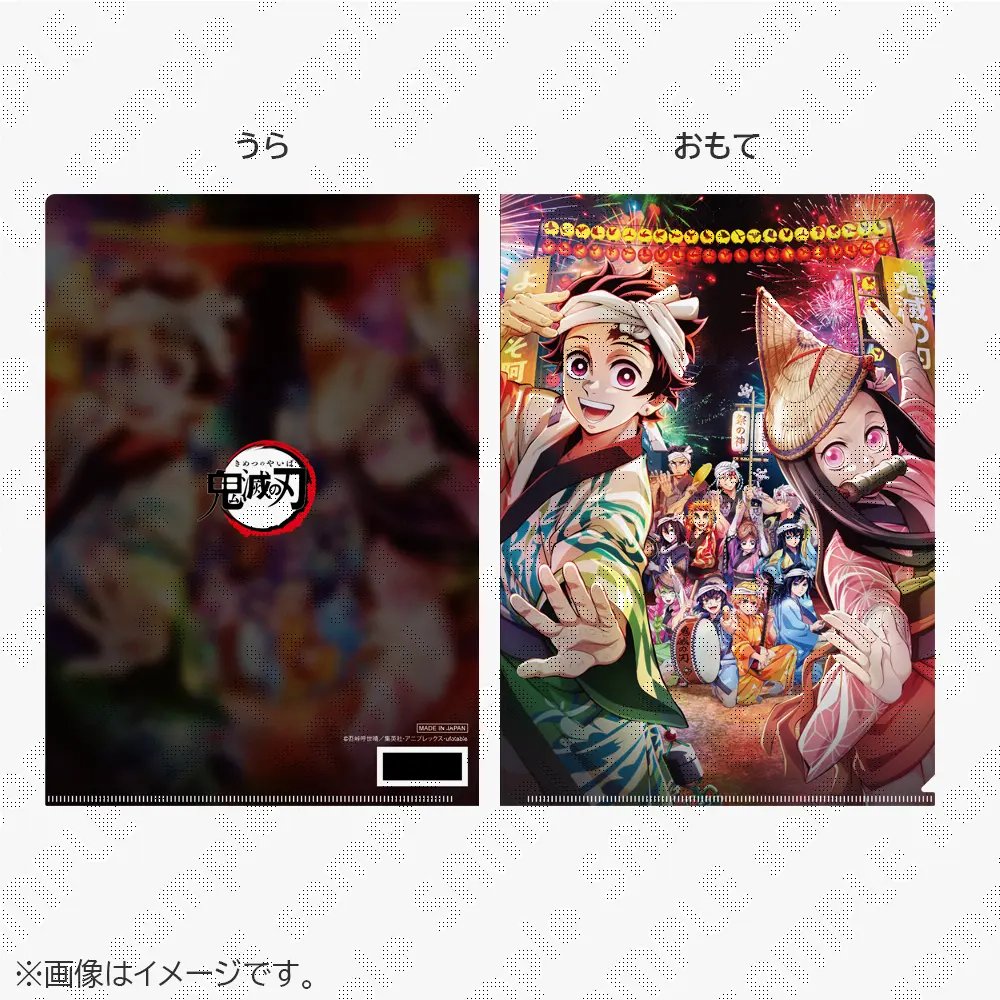 お知らせ】 本日当館販売在庫分の以下商品が完売致しました。 ・アニメ