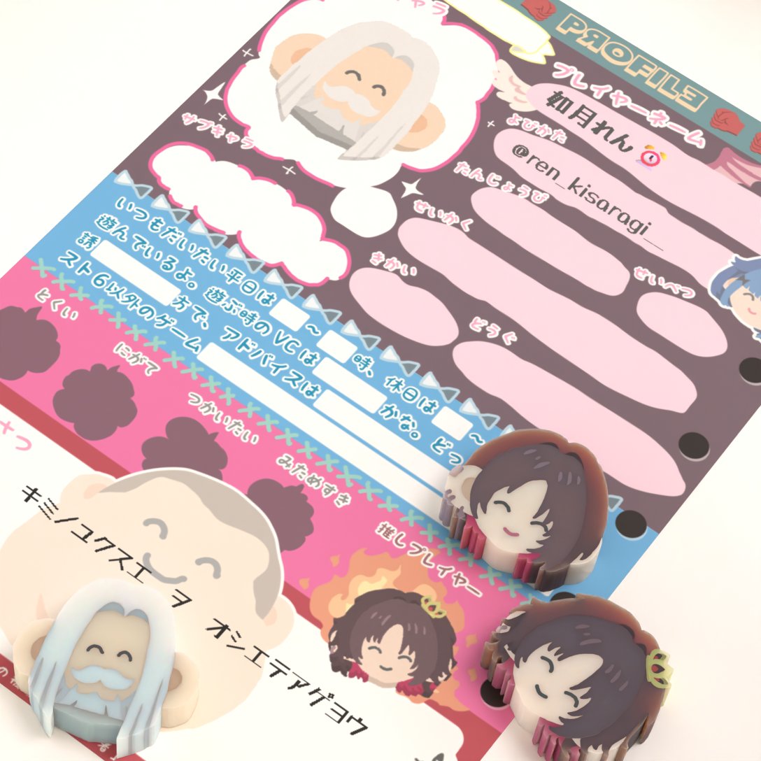 如月れんさんのフェス衣装版を作ったので自己紹介カードの推し欄で