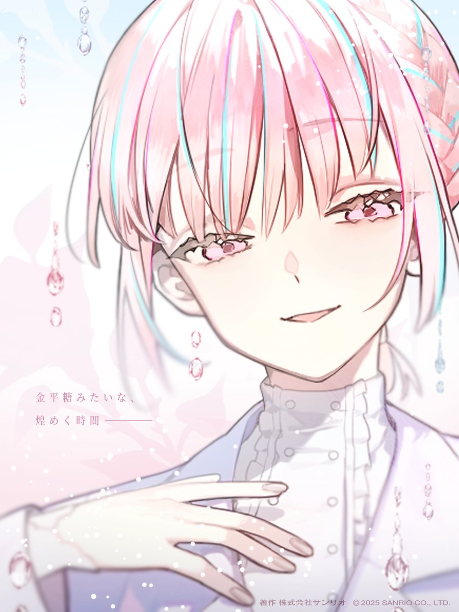 ─── ⋅⋅ ✦ ⋅⋅ ─── JILL by JILL STUART × フラガリア