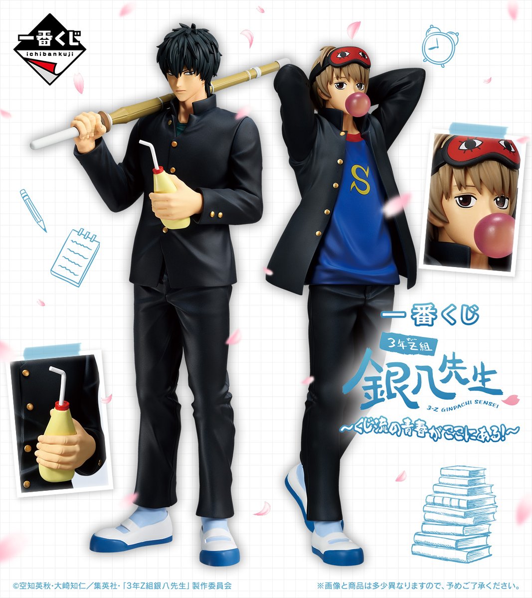 ラストワン賞に 桂小太郎&エリザベスが MASTERLISEで登場！ ＼ 👇全