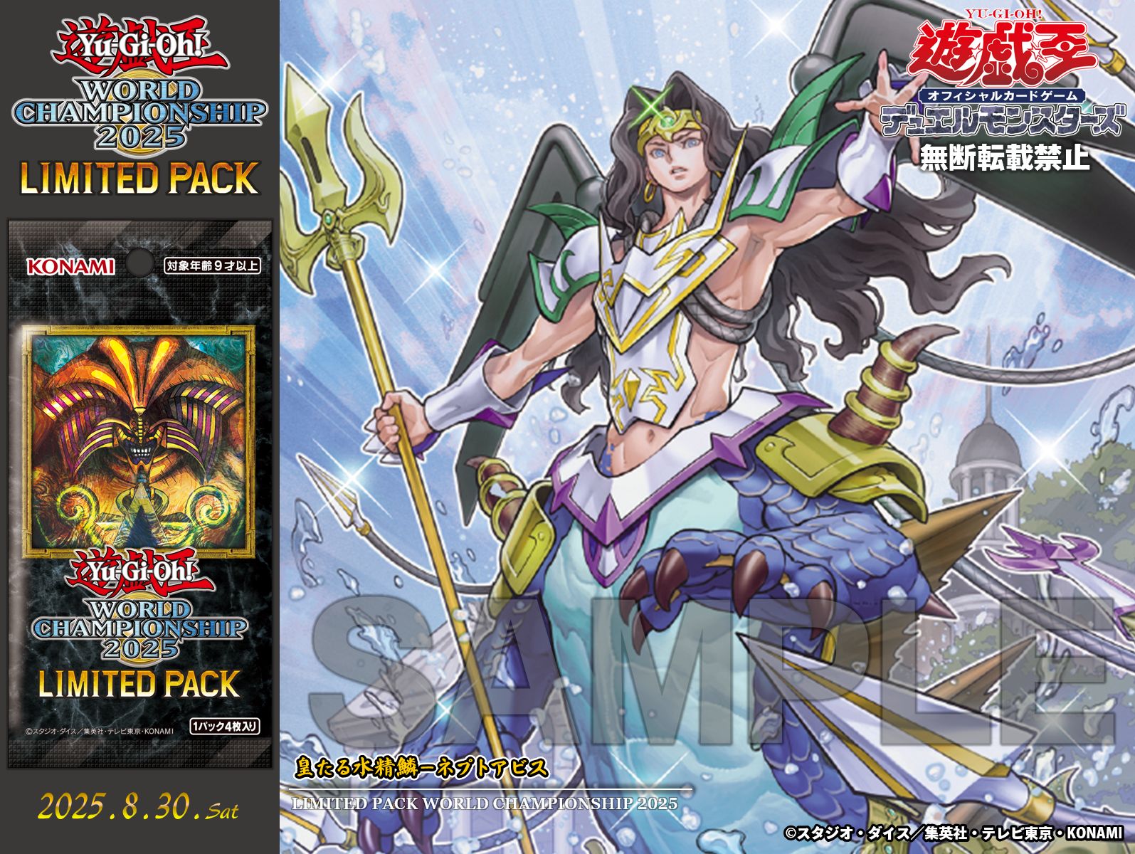 遊戯王 日本選手権 プロモ 日本選手権 プロモ 値下げ不可 遊戯王OCG