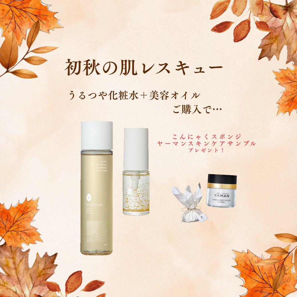 公式】MAKANAI (@makanaiofficial) / Posts / X