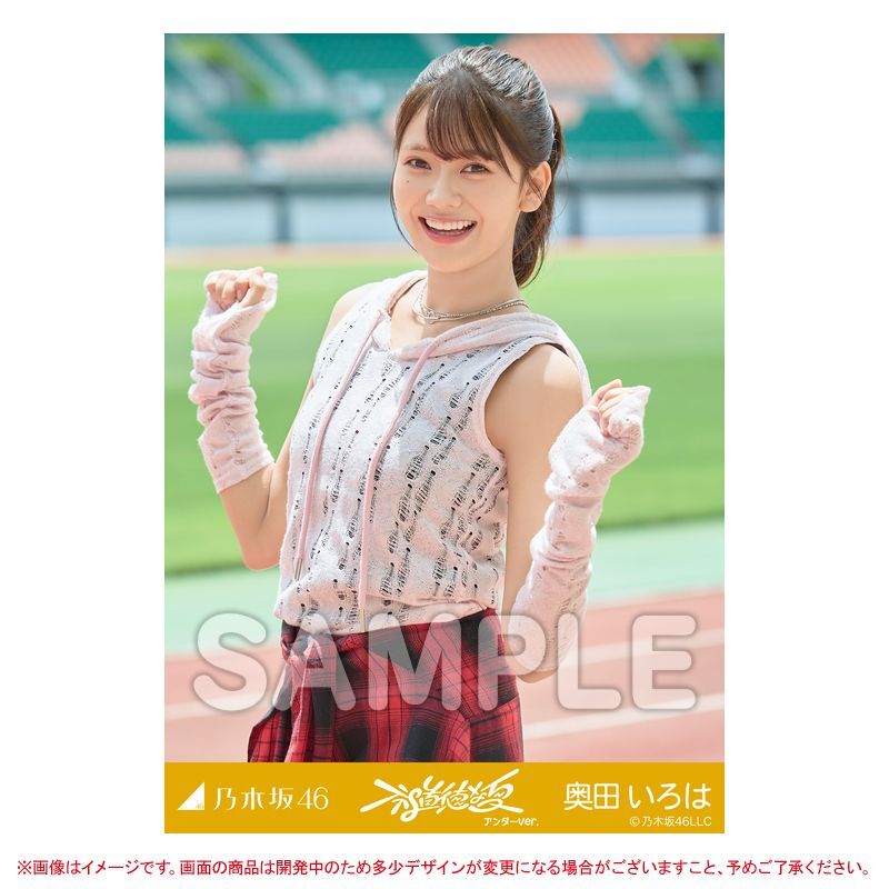 📸8月個別生写真「#Samenumbers」MV 「#不道徳な夏」MV 「#なぜ僕たち