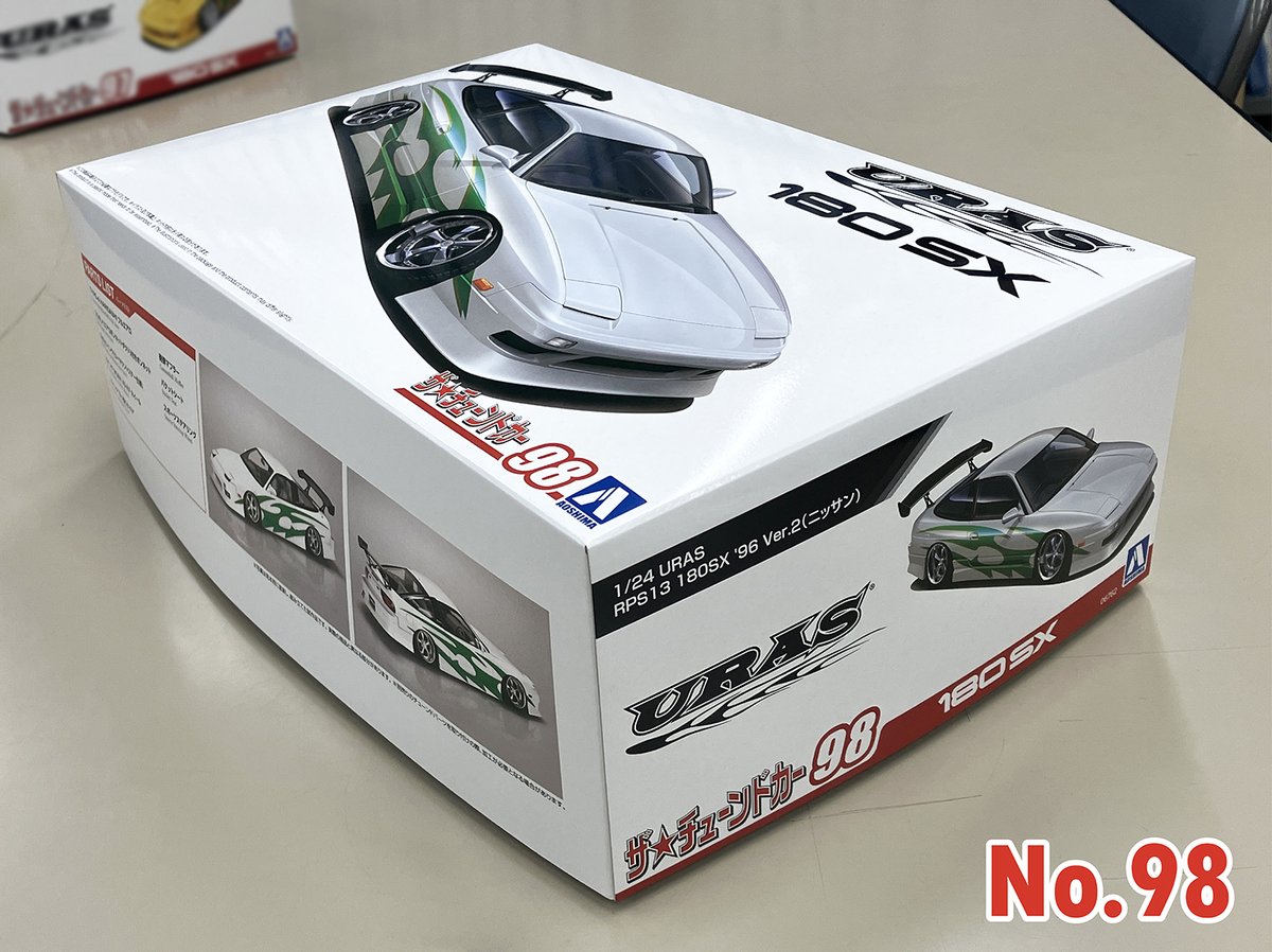 8月新製品 ・ザ☆チューンドカー No. 97 1/24 URAS RPS13 180SX '96