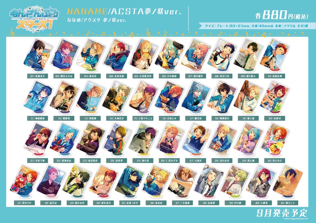 好評予約受付中！】 2025年9月発売予定✨ ななめ／アクスタ 夢ノ咲ver