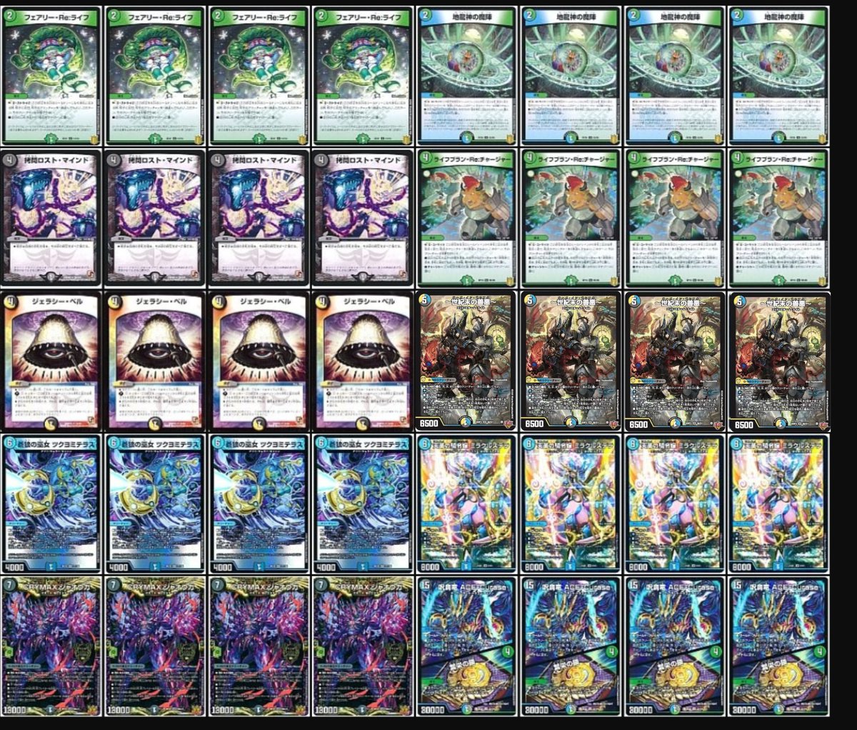 限定スリーブ、入れ替えパーツ付き】クラシック05 光抜き4cボルコン 旧