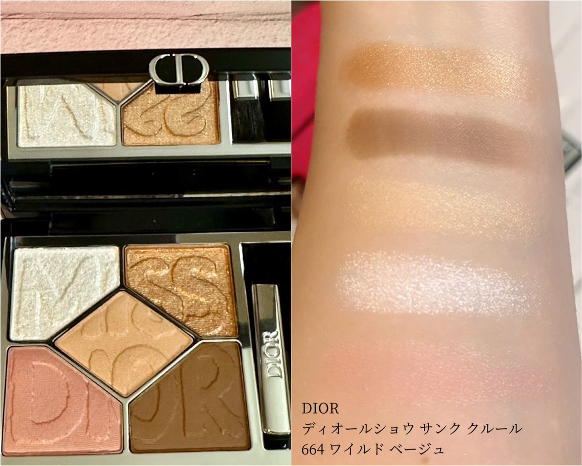 今日のメイク お迎えしたDIORから今日はワイルド ベージュ🙋‍♀️ DIOR