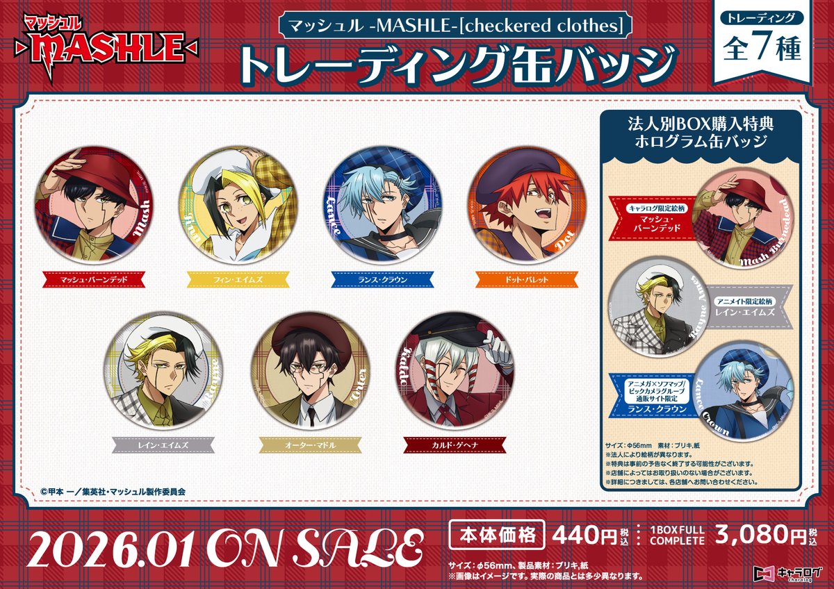 Miya様リクエスト商品 mia様 リクエスト 4点 まとめ商品 - メルカリ