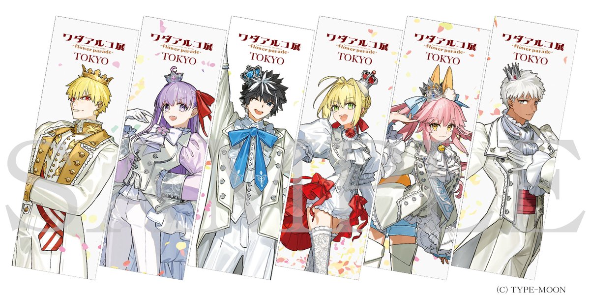 公式】ワダアルコ展 Fate & Fate/EXTRA ART WORKS (@wadarco_artwork