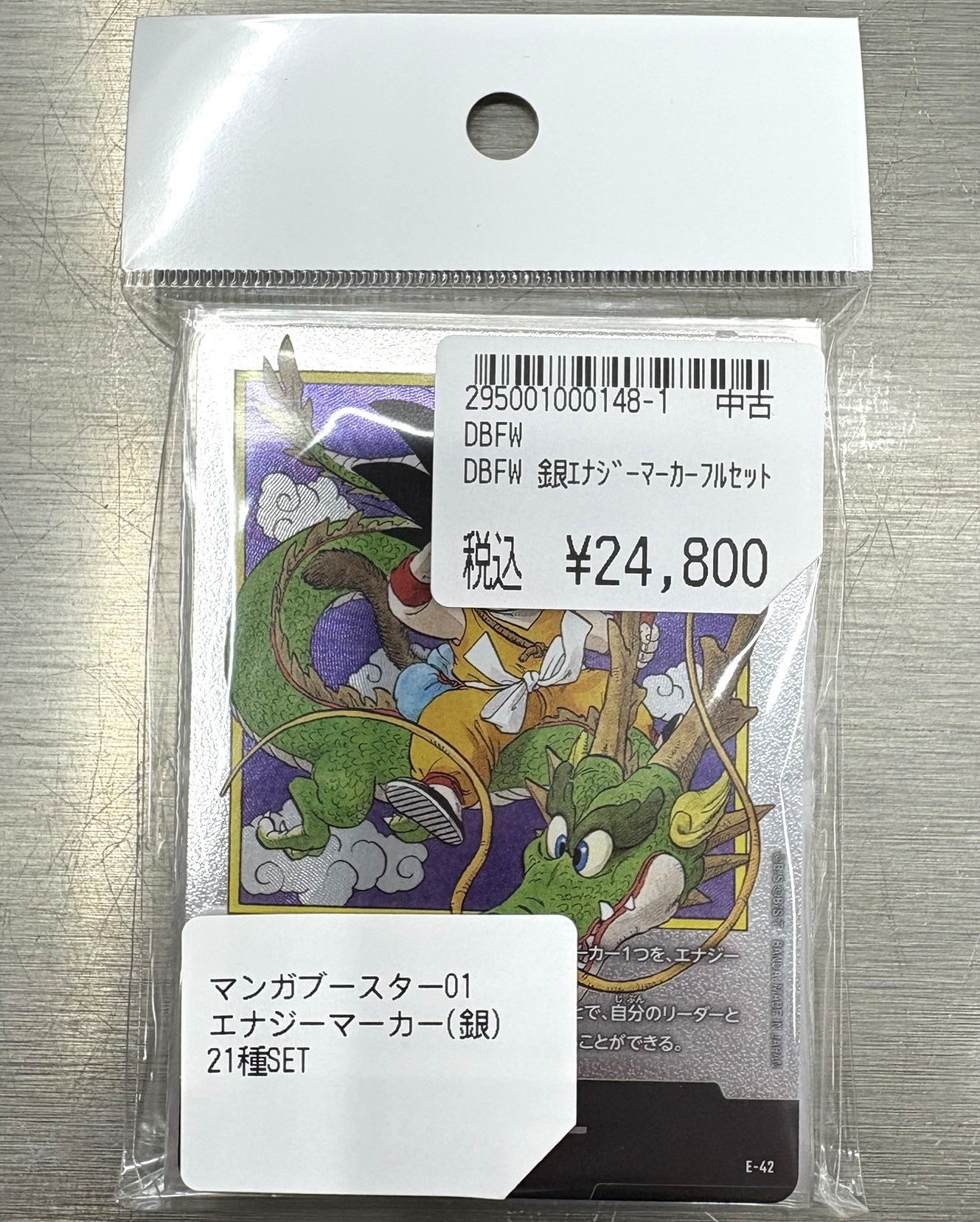 PSA10】ドラゴンボール エナジーマーカー 42巻 ゴールド PSA10】マンガ
