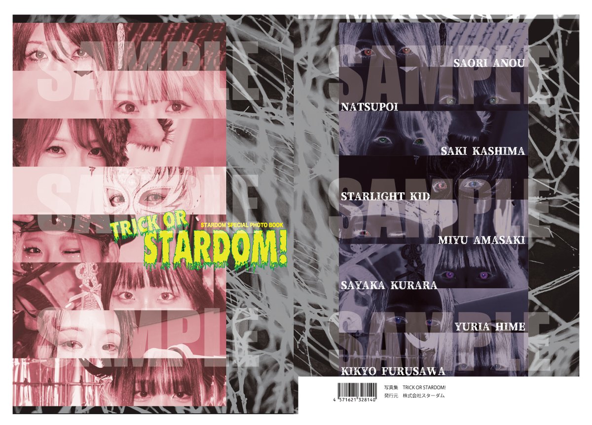 お知らせ】 大好評につき、「ハロウィン2025 ランダムアクリル