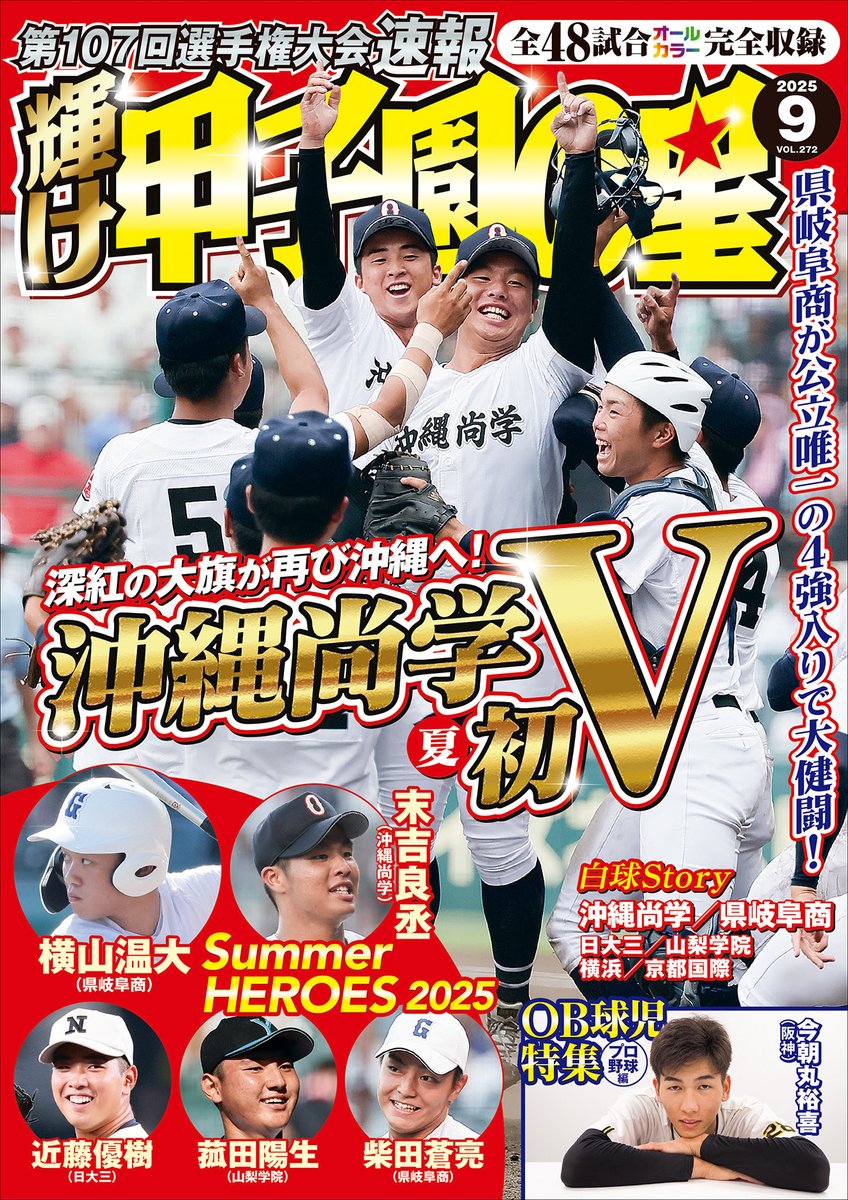 GzFOZPkasAAyYLb.jpg?format=jpg