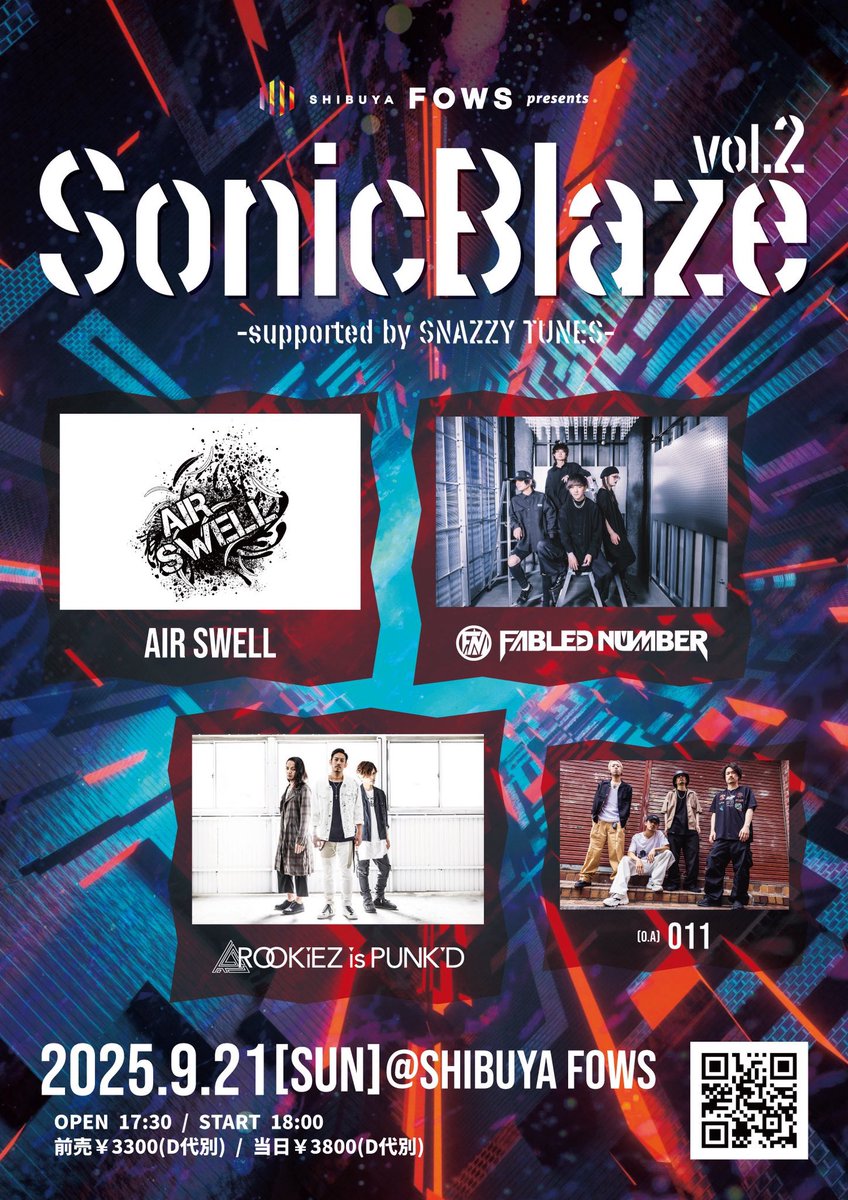 AIR SWELL (@airswelljapan) / Posts / X