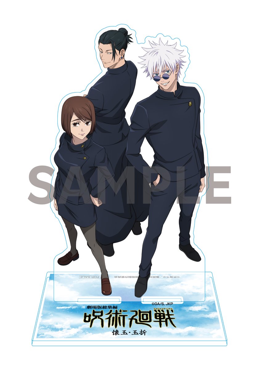 予約開始📢 ＼ 『劇場版総集編 呪術廻戦 懐玉・玉折』 Blu-ray＆DVD 12