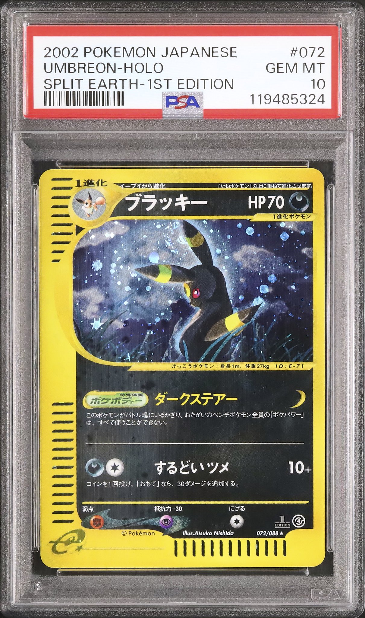 psa10•連番】エーフィ ブラッキー L2 024 037 psa10•連番】エーフィ