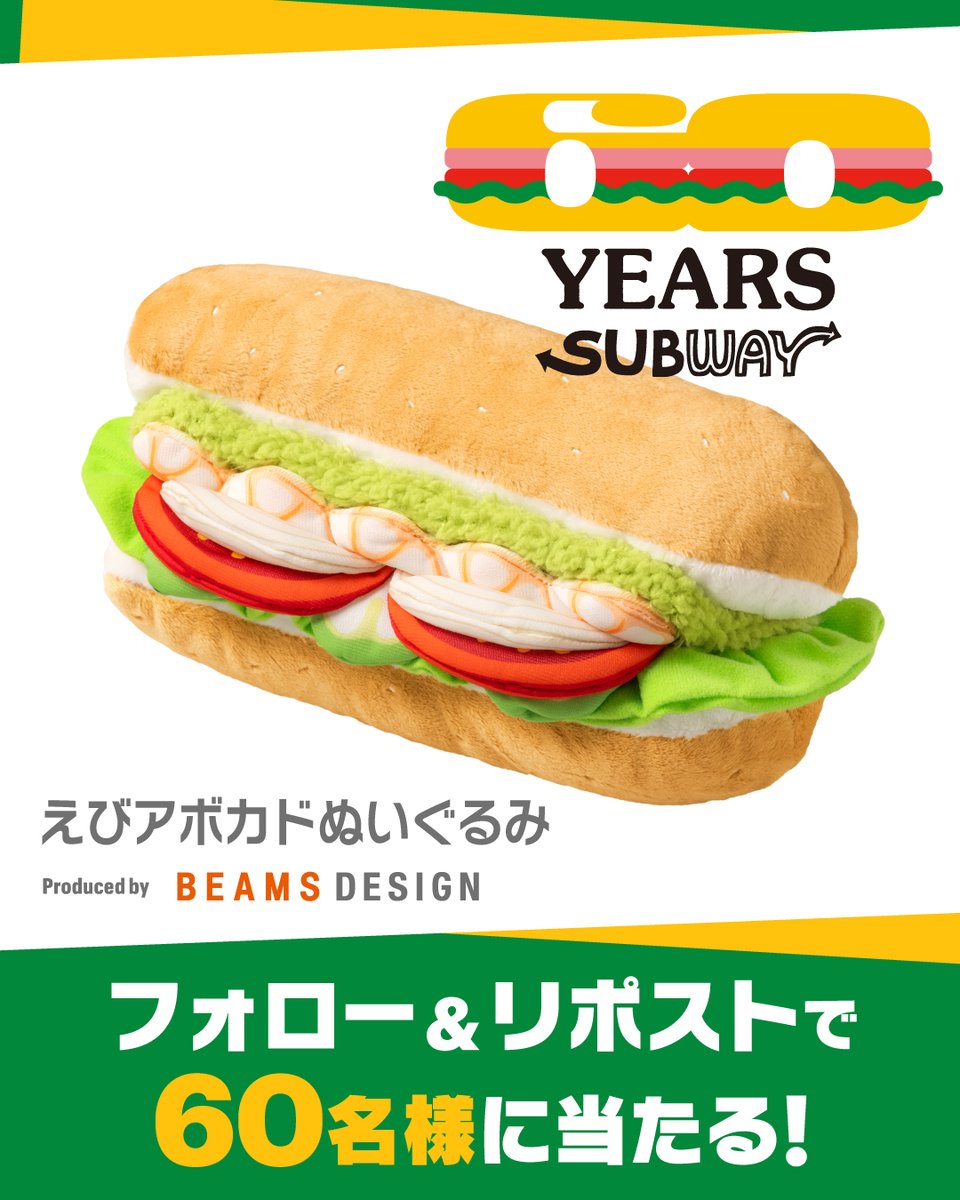 📣サブウェイ60周年！ 📣感謝を込めたプレゼントCP🎉 ＼ BEAMS DESIGN