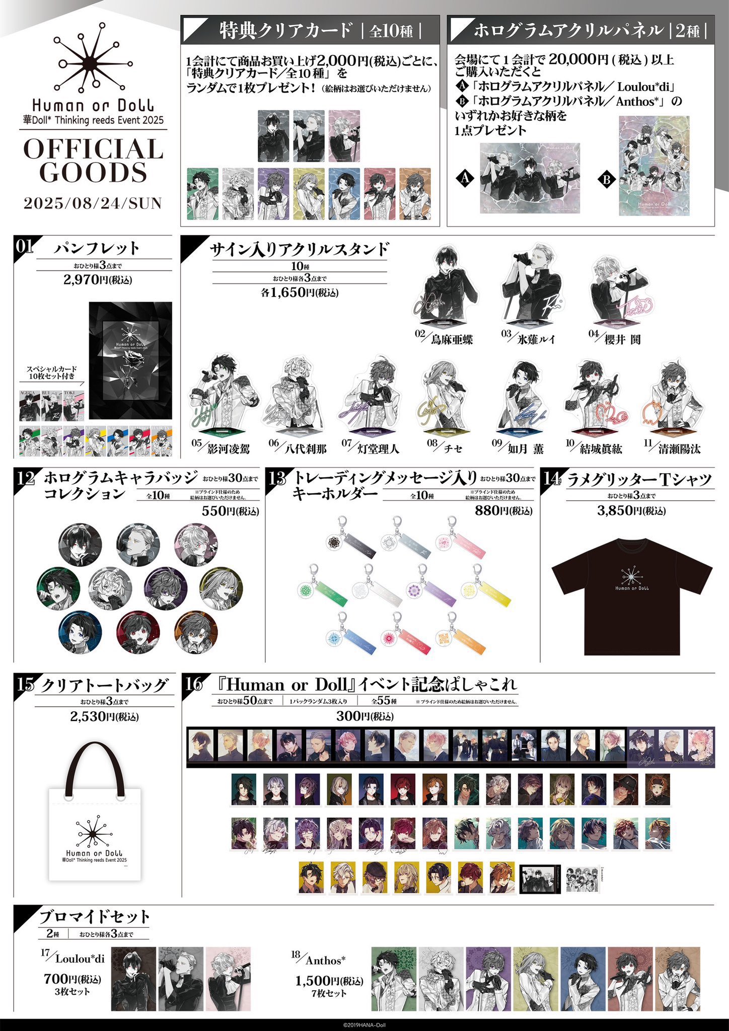 Hisashi様 リクエスト 3点 まとめ商品 Hisashi様 リクエスト 3点