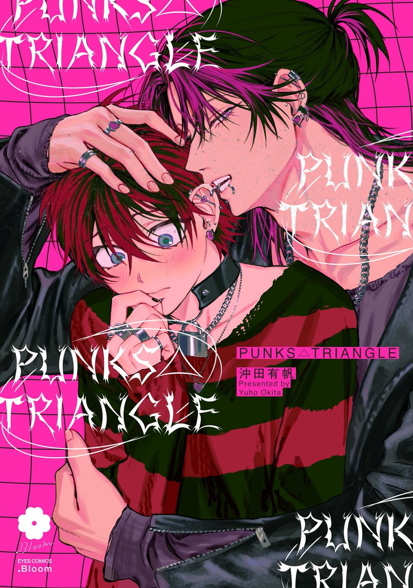 ドラマ「PUNKS△TRIANGLE＜パンクス・トライアングル＞」 2025年10月9