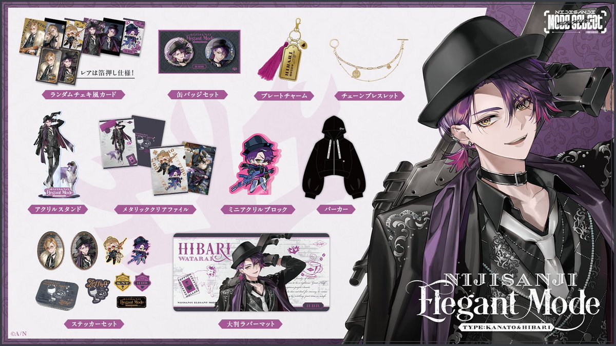 NIJISANJI Elegant Mode Type：Kanato&Hibari グッズ販売開始！】 8/27