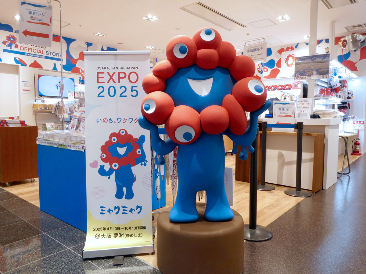 🌟#ミャクミャク 沼が拡大中！ 丸善 丸の内本店4階で「2025 #大阪