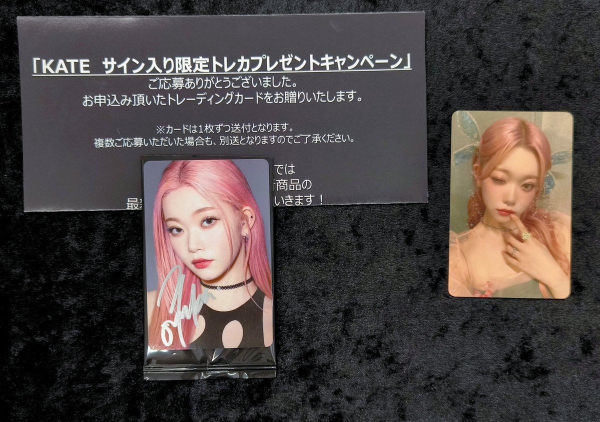 Billlie makestar サイン入りトレカ ハラム billlie ハラム makestar