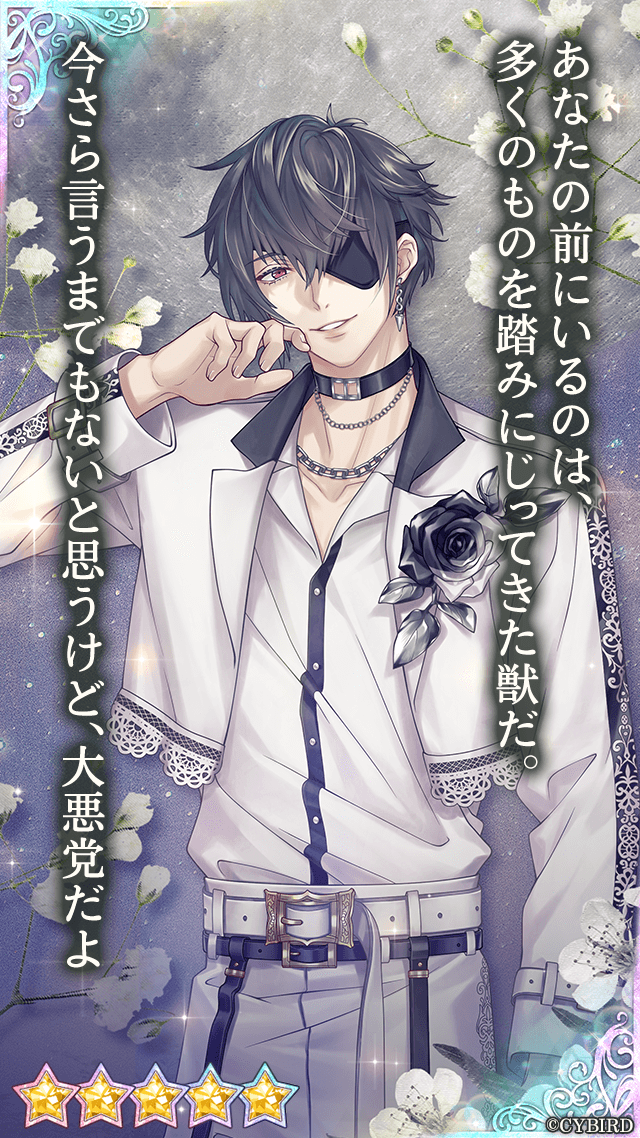 イケメン王子 ギルベルト 缶バッジ イケプリ イケメン王子 76mm缶