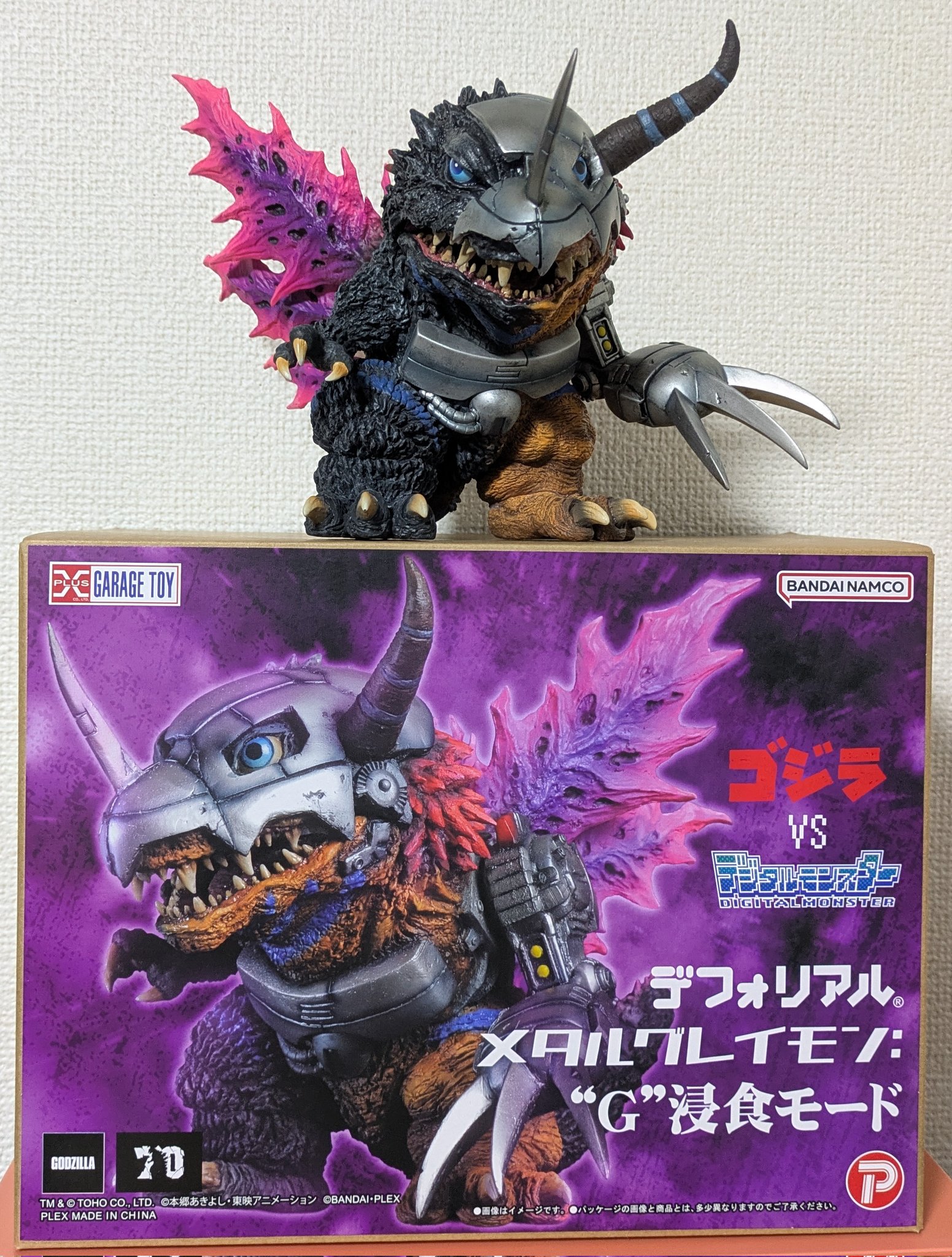 輸送箱未開封 デフォリアル メタルグレイモン、スカルグレイモン G浸食