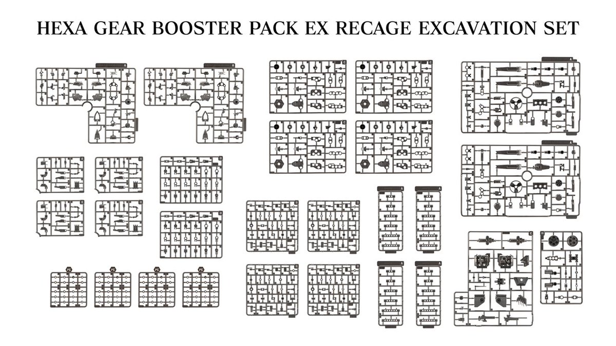 これのスーパーありがたいポイントは ○1セットでフレームパーツが 1対