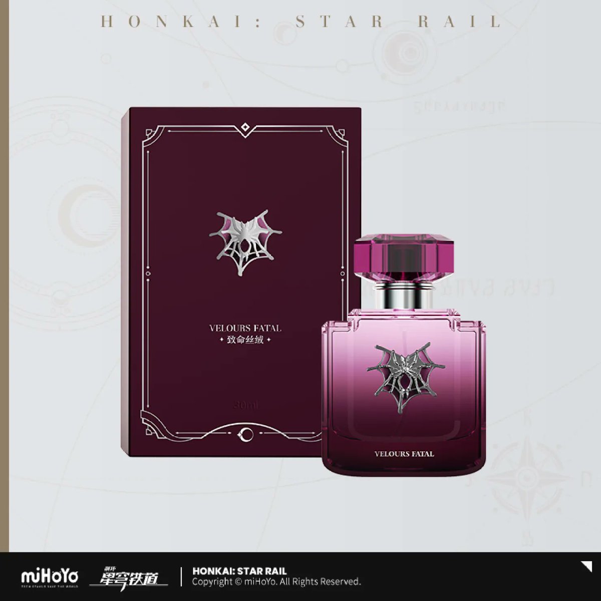 ○银河香氛シリーズ 香水 景元＆刃＆カフカ＆丹恒・飲月モデル 『崩壊