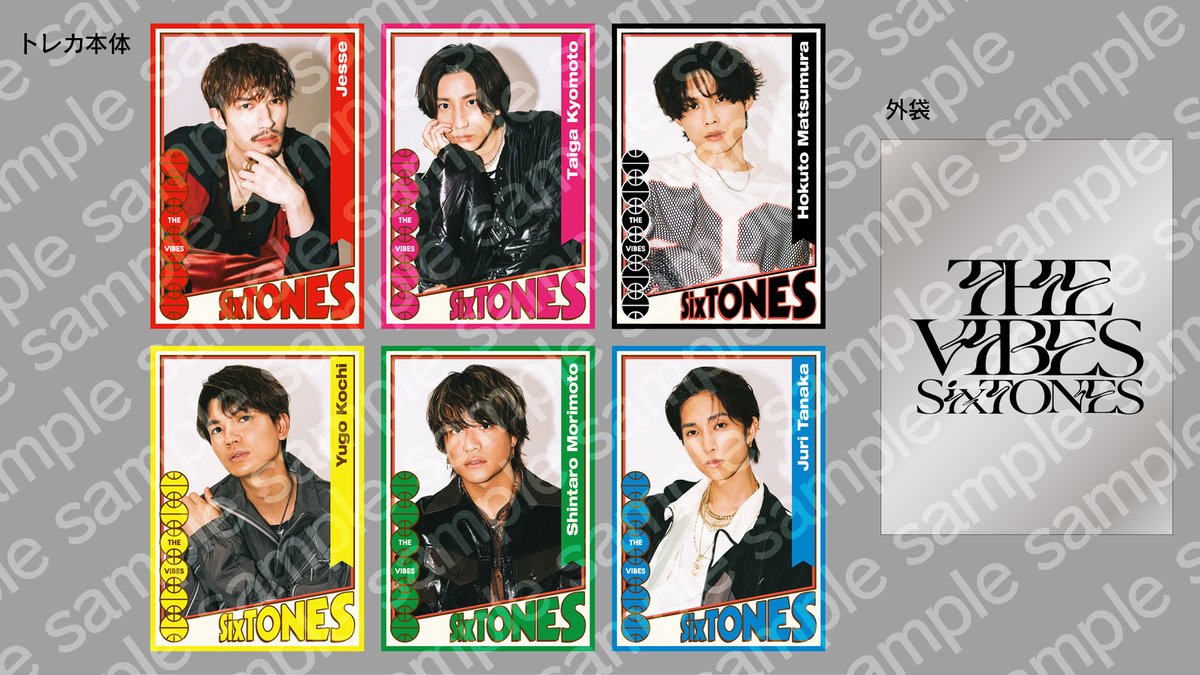 2024年1月10日リリース 4th Album「THE VIBES」 初回盤A購入者特典画像