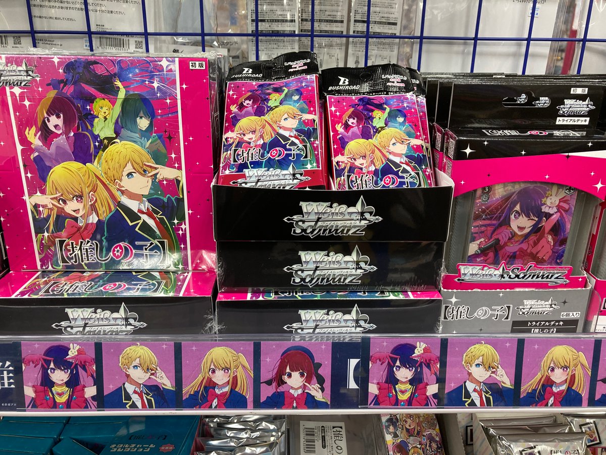 グッズ情報】 ヴァイスシュヴァルツ 推しの子 ブースターパック