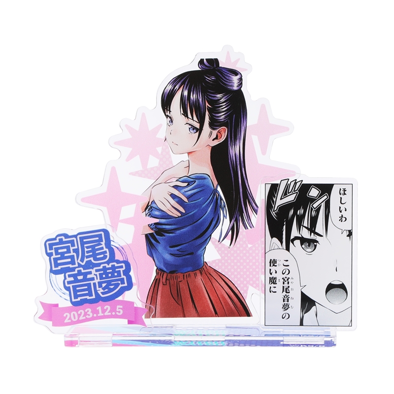 原作商品情報＞ 【12月5日・本日13:00～発売📢】 『#ウィッチウォッチ