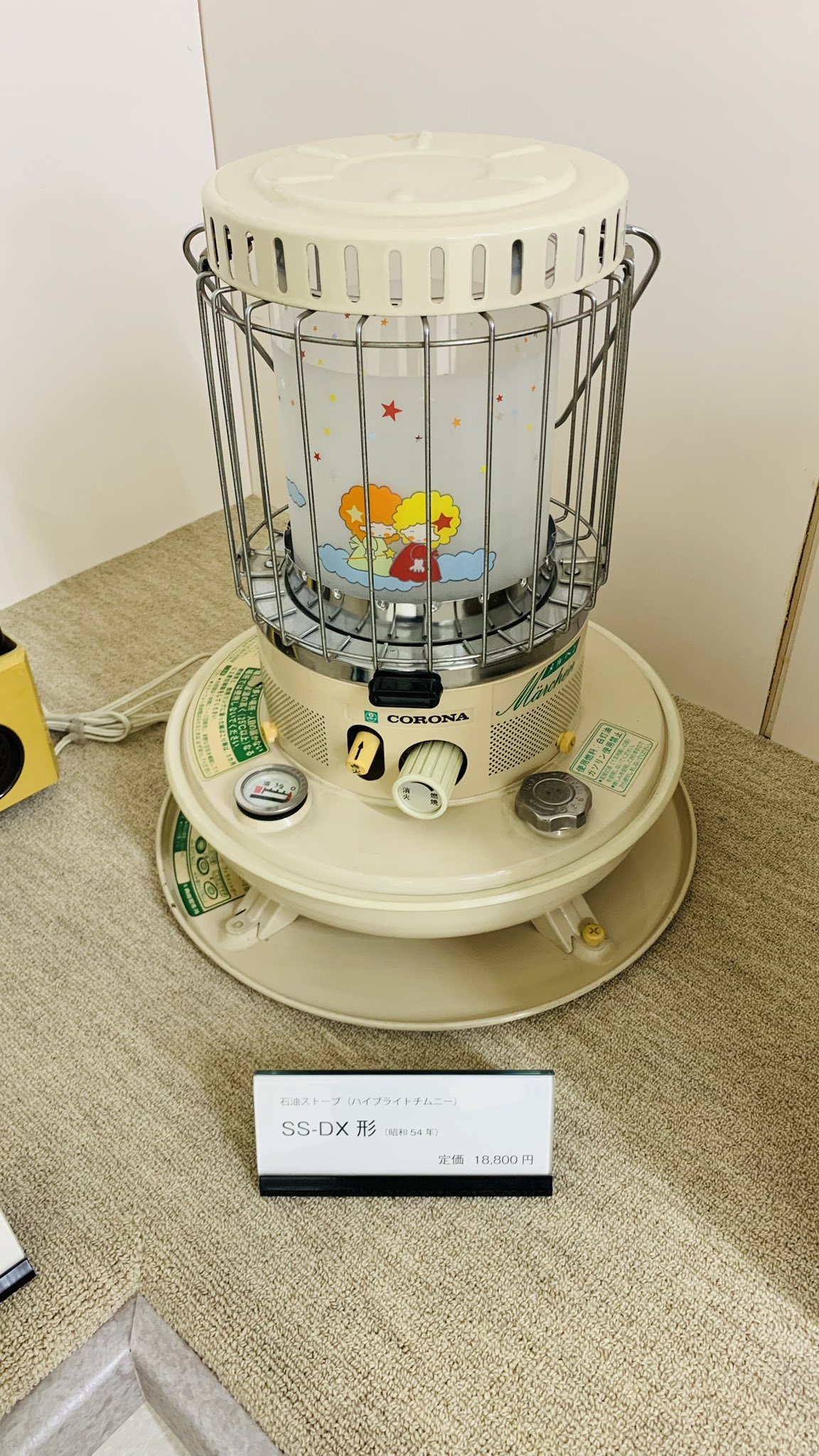 コロナ 石油ストーブ 対流形 SL-5119 専用バッグ付き