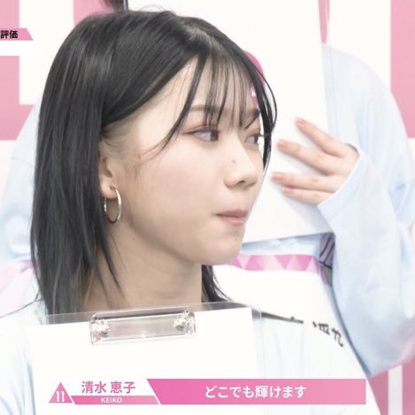 清水恵子名言集 「焦りが1番禁物だから、急がば回れだよ